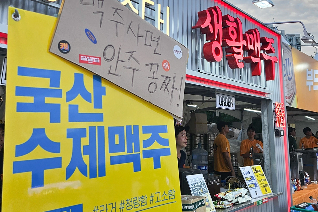 문화 선호 - 송도맥주축제